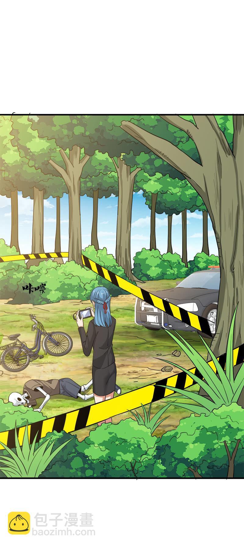 第三卷《尸山骨海》01-第43话