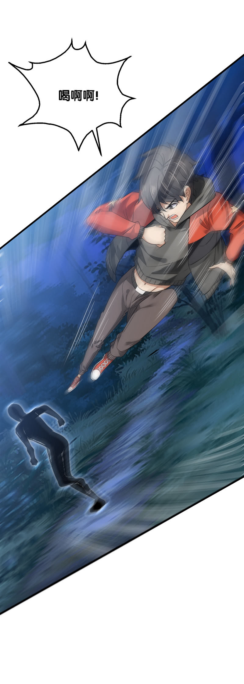 第三卷《尸山骨海》03-第45话