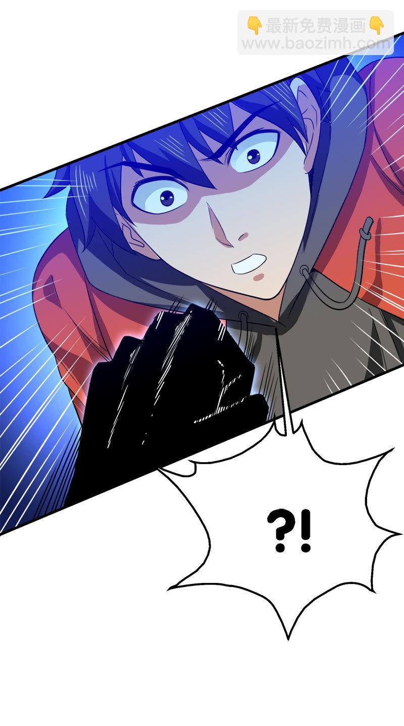 第三卷《尸山骨海》03-第45话