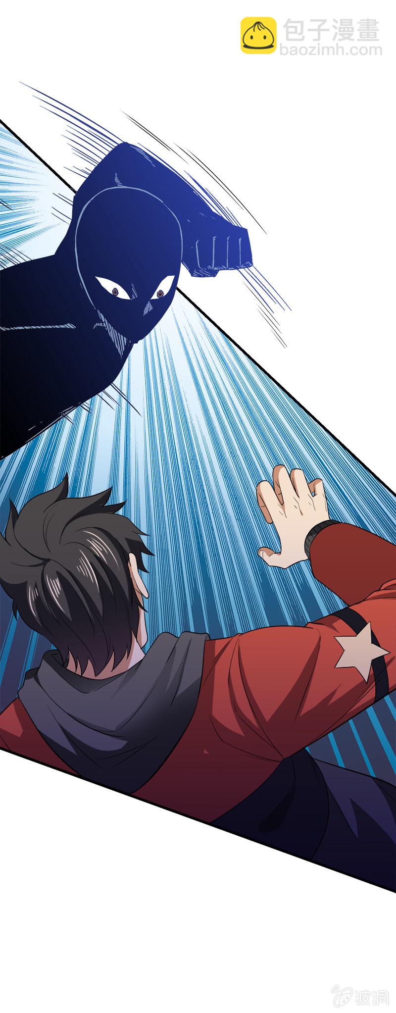 第三卷《尸山骨海》03-第45话