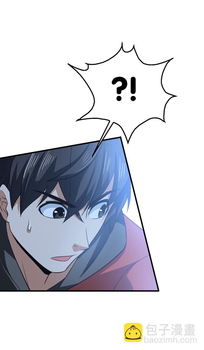 第三卷《尸山骨海》03-第45话