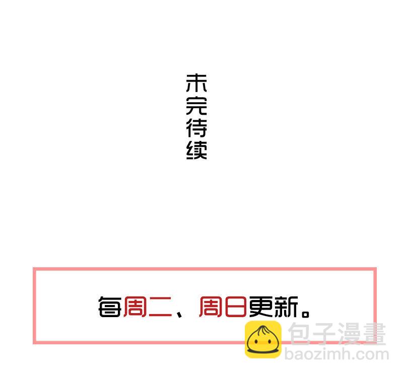 第三卷《尸山骨海》03-第45话