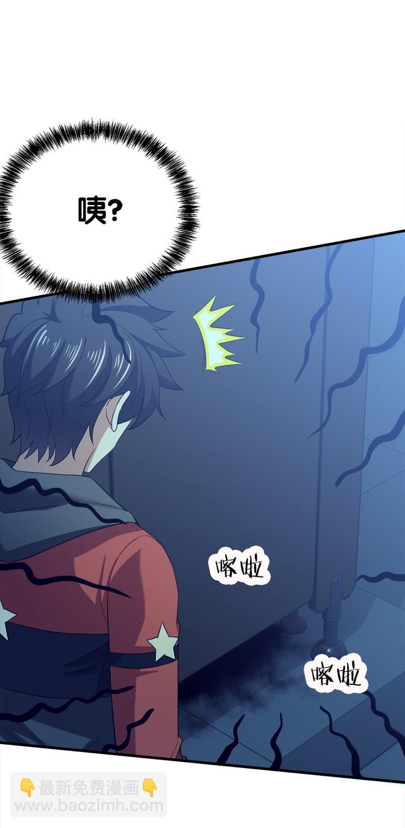 第三卷《尸山骨海》05-第47话