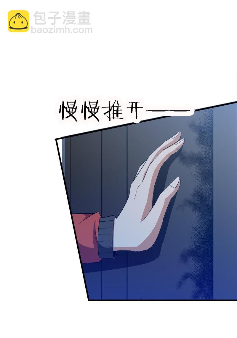 第三卷《尸山骨海》05-第47话