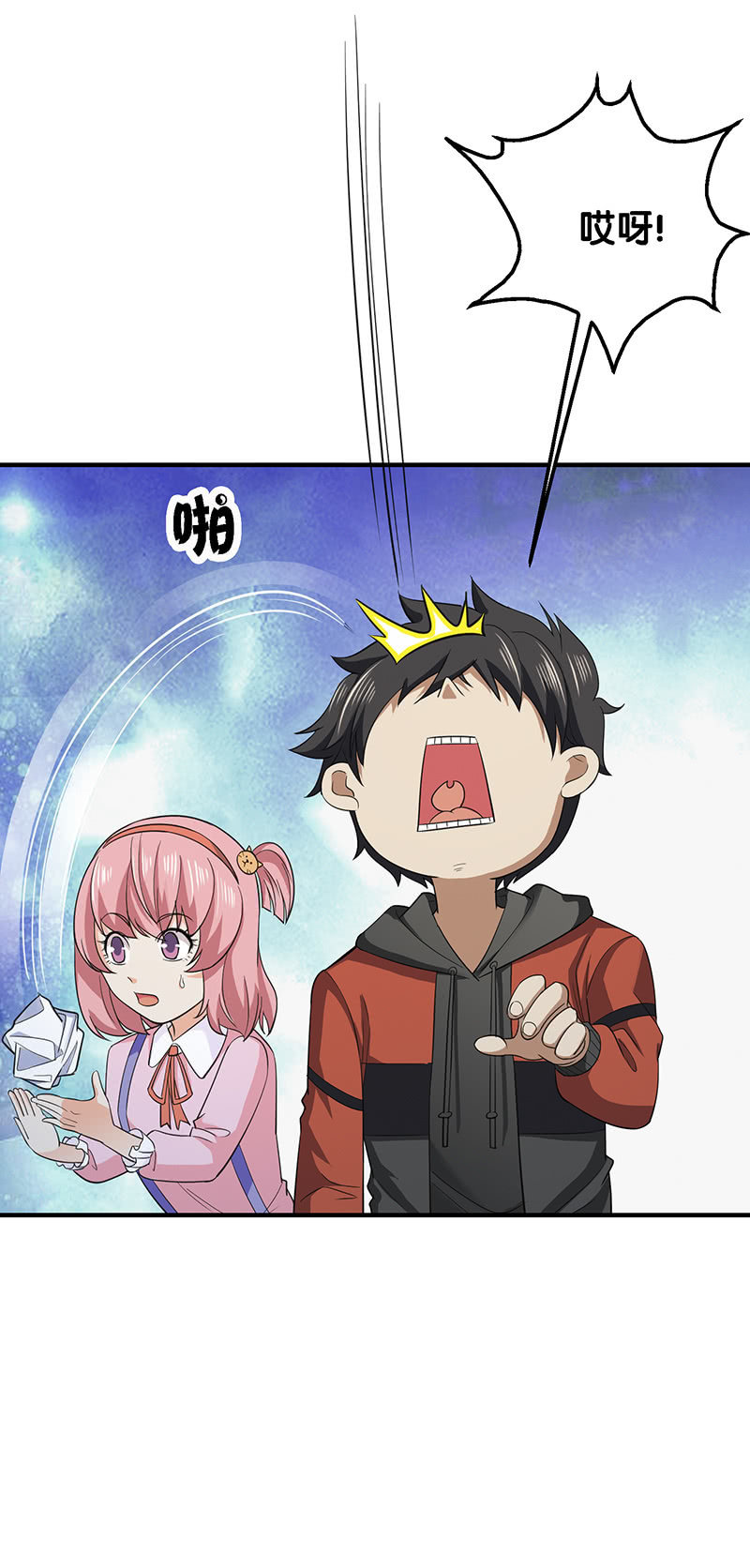 第三卷《尸山骨海》05-第47话