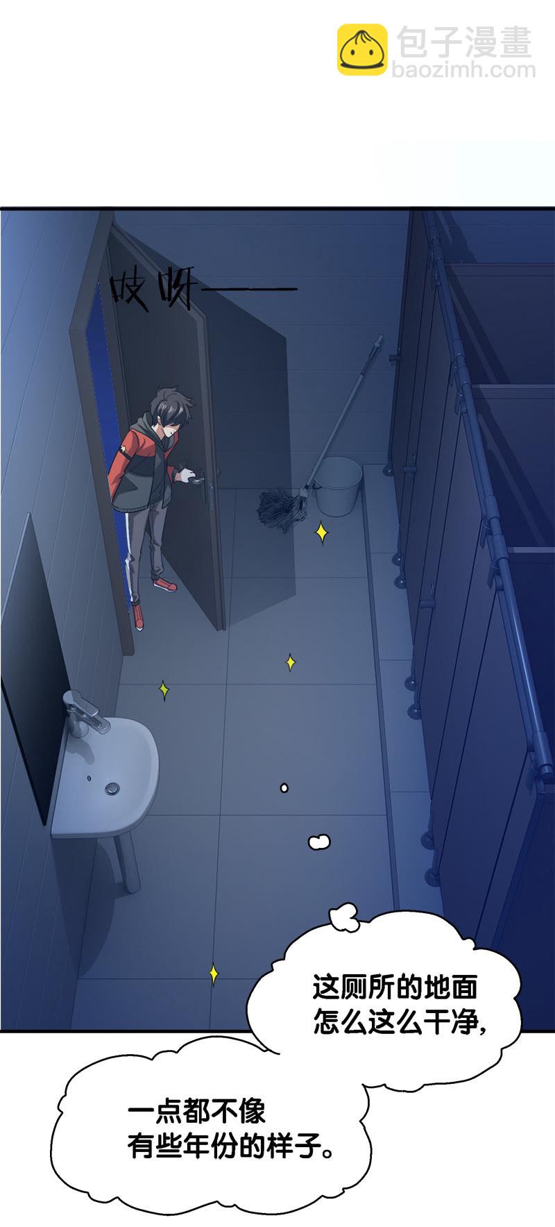 第三卷《尸山骨海》05-第47话