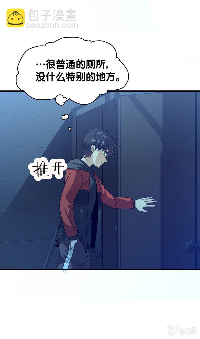 第三卷《尸山骨海》05-第47话