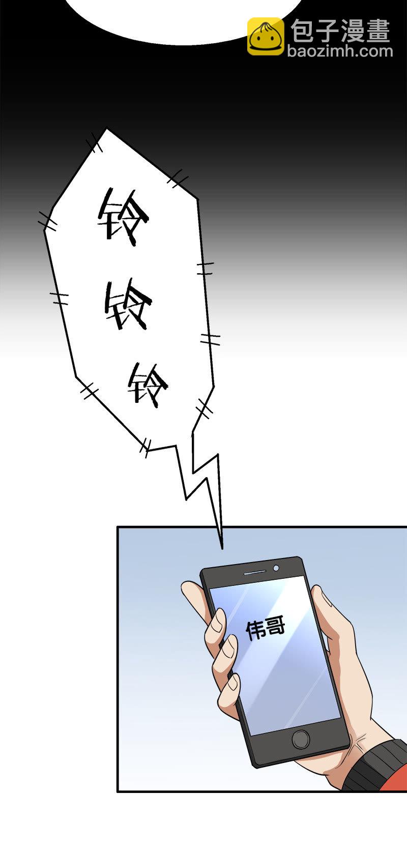 第三卷《尸山骨海》07-第49话