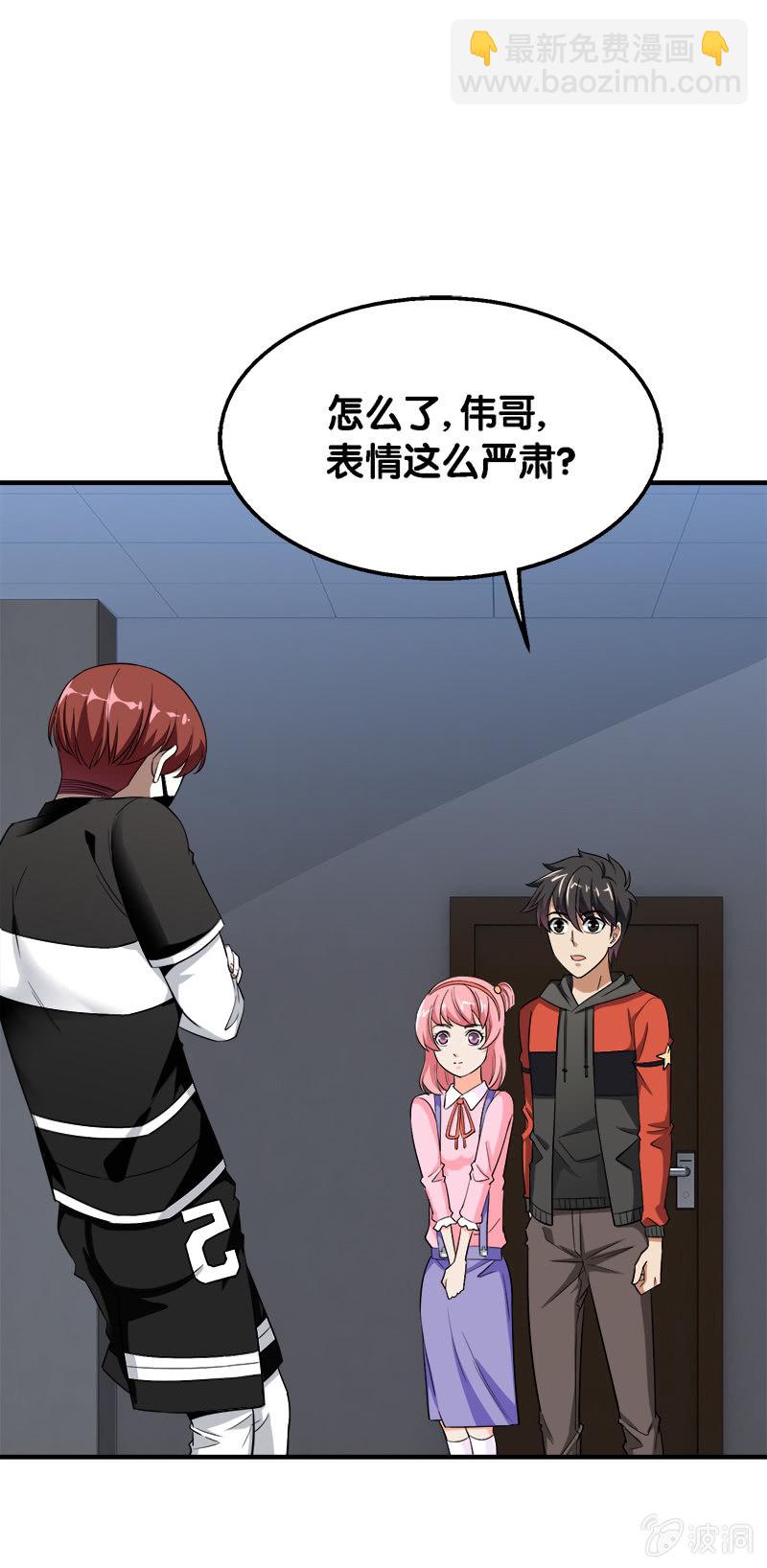 第三卷《尸山骨海》07-第49话