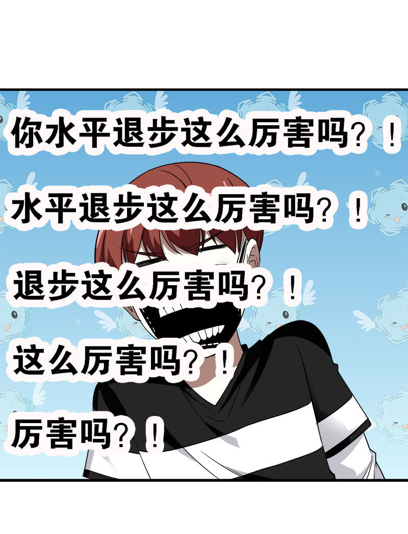 第三卷《尸山骨海》07-第49话