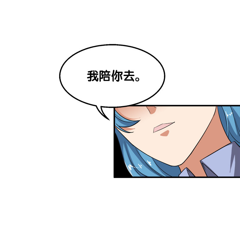 第三卷《尸山骨海》07-第49话