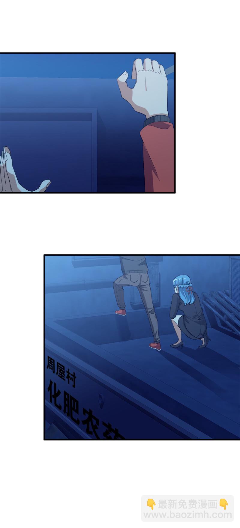 第三卷《尸山骨海》07-第49话