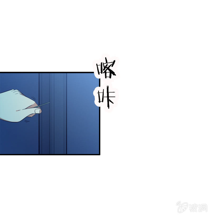 第三卷《尸山骨海》07-第49话