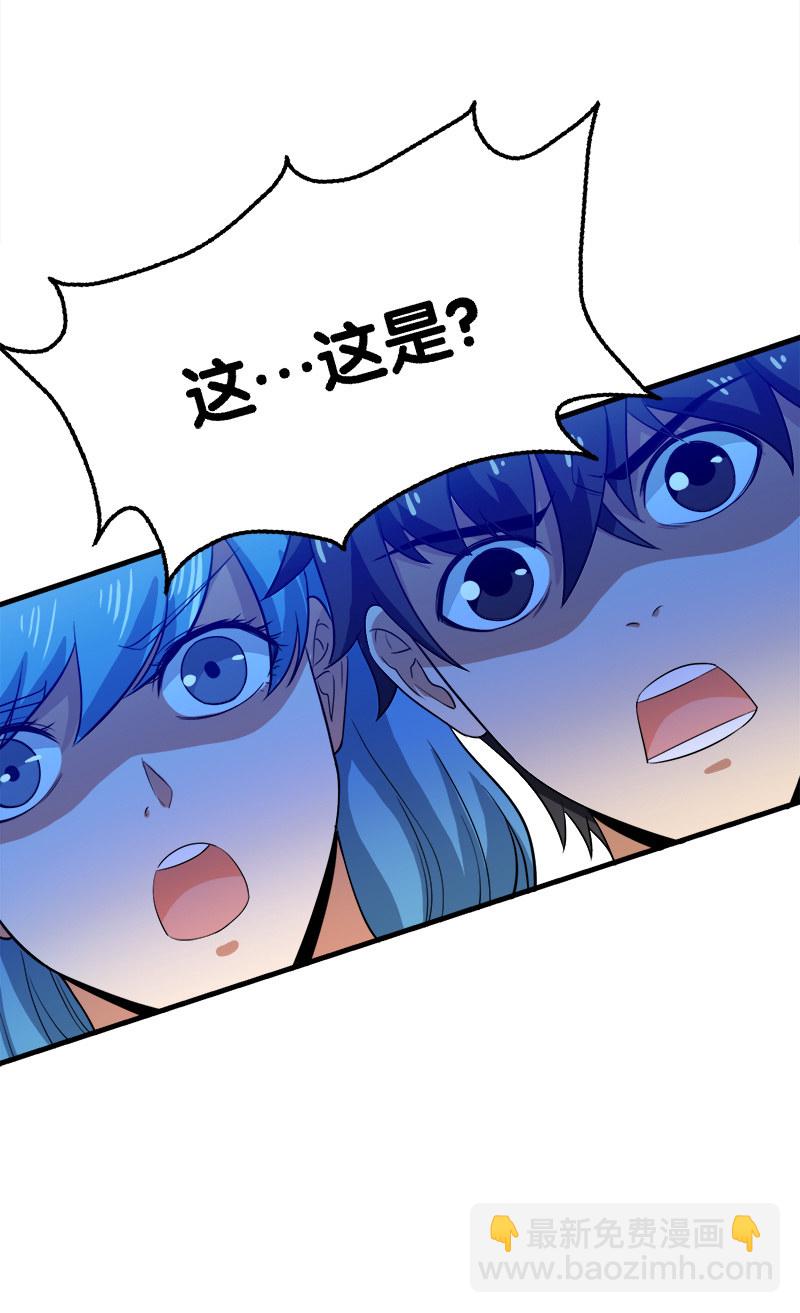 第三卷《尸山骨海》07-第49话