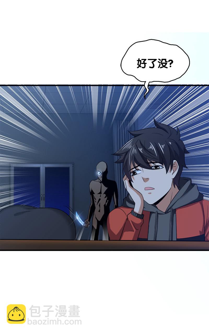 第三卷《尸山骨海》07-第49话