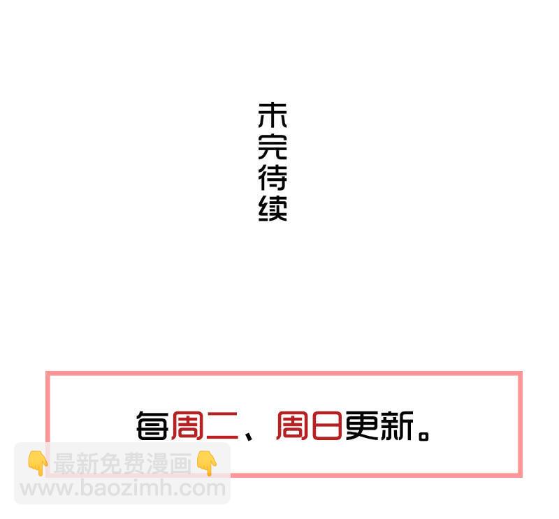 第三卷《尸山骨海》07-第49话