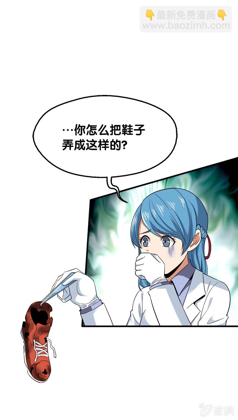 第三卷《尸山骨海》07-第49话