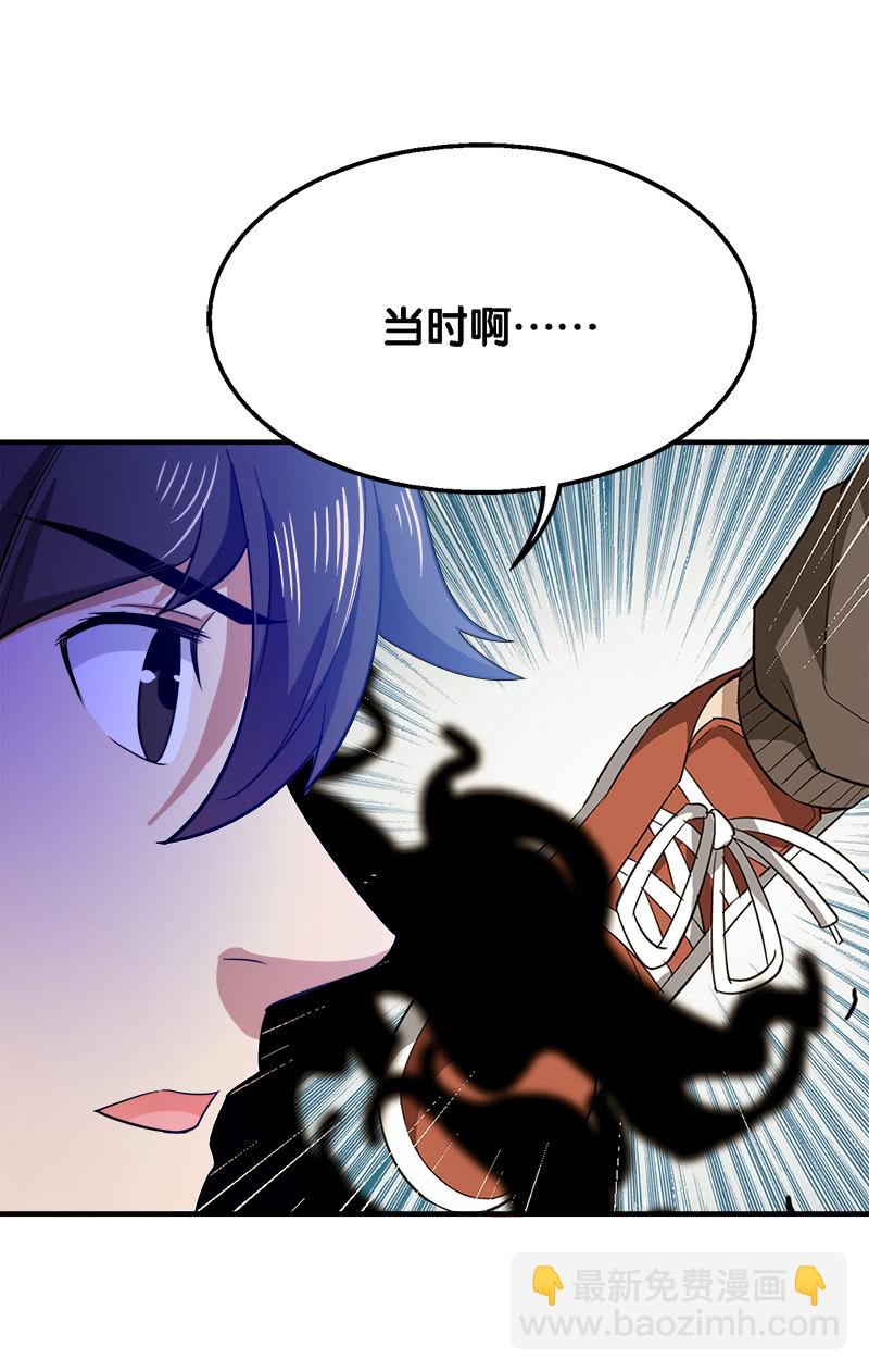 第三卷《尸山骨海》07-第49话