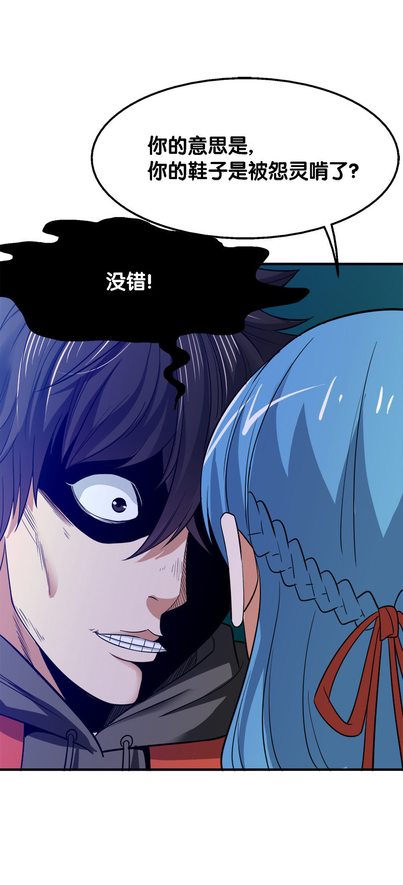 第三卷《尸山骨海》07-第49话