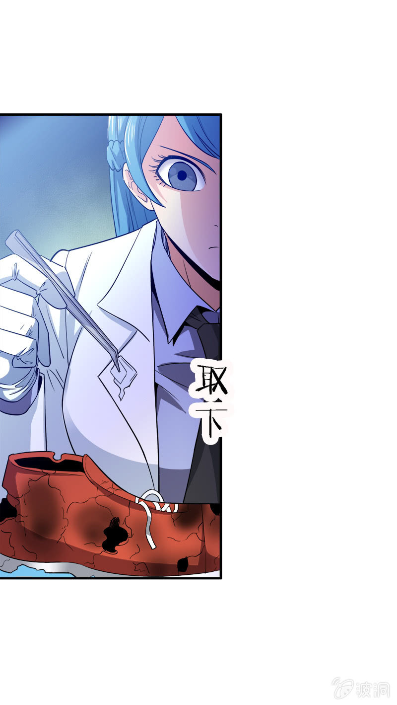 第三卷《尸山骨海》07-第49话