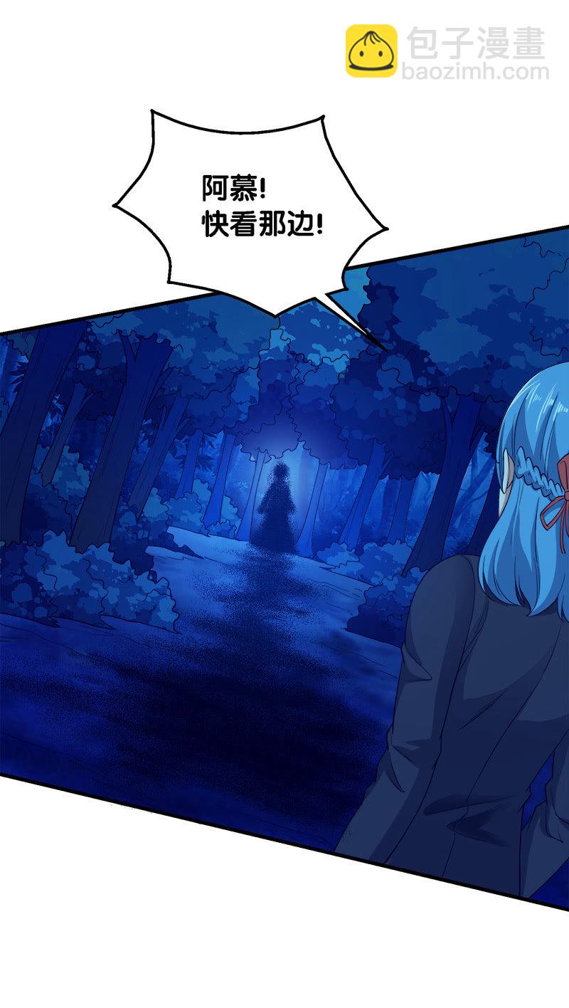 第三卷《尸山骨海》09-第51话