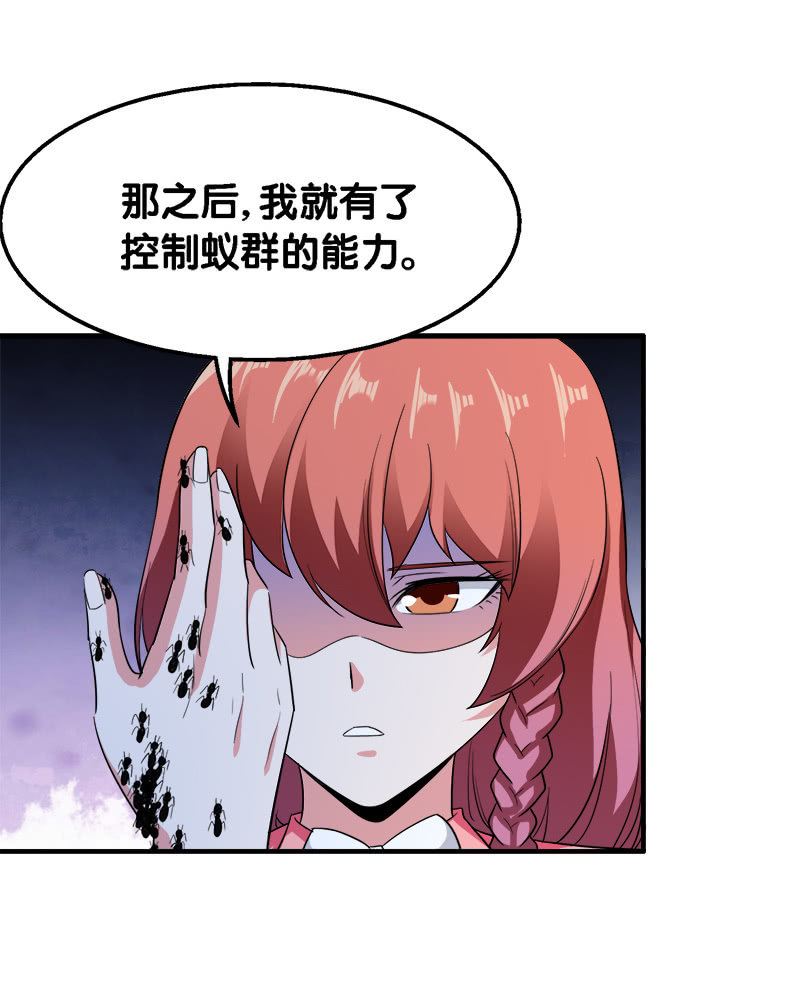 第三卷《尸山骨海》09-第51话