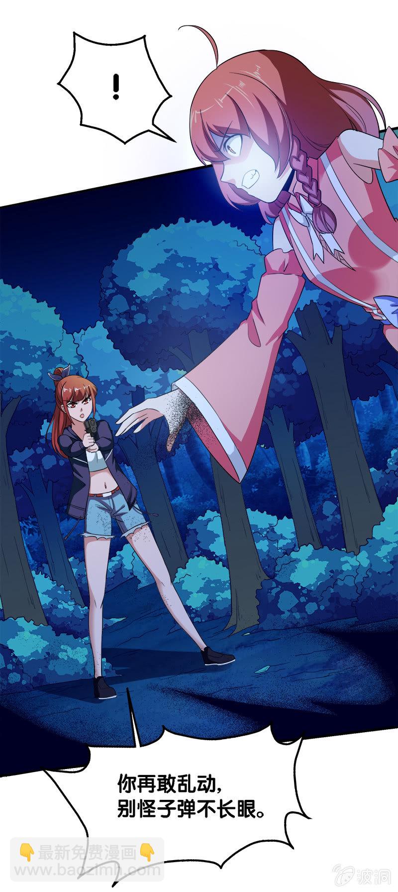 第三卷《尸山骨海》09-第51话