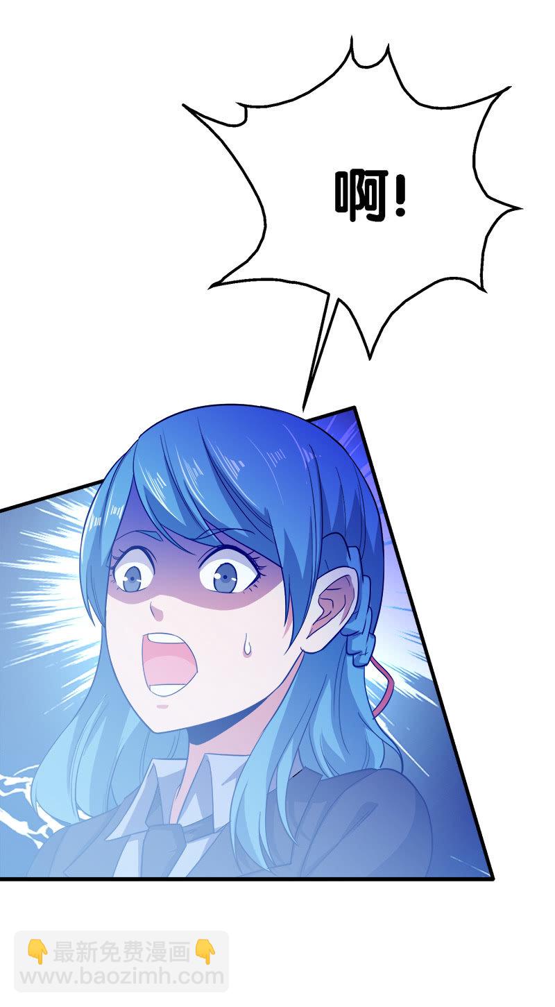 第三卷《尸山骨海》09-第51话