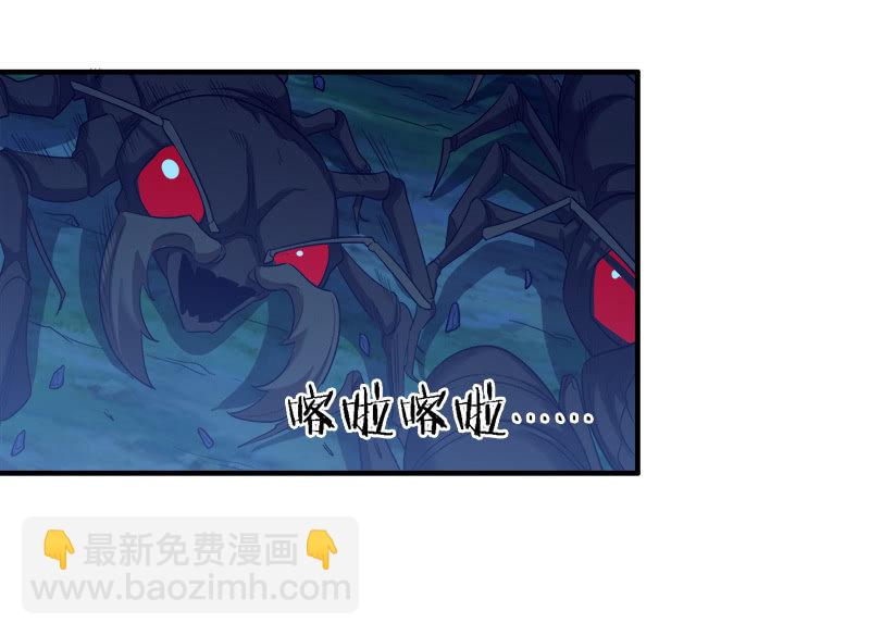 第三卷《尸山骨海》09-第51话