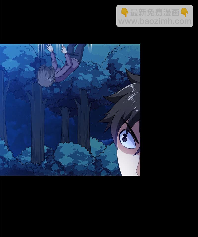 第三卷《尸山骨海》11-第53话