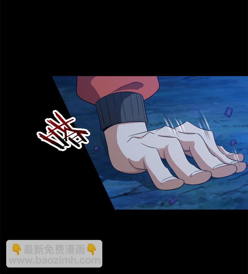 第三卷《尸山骨海》11-第53话