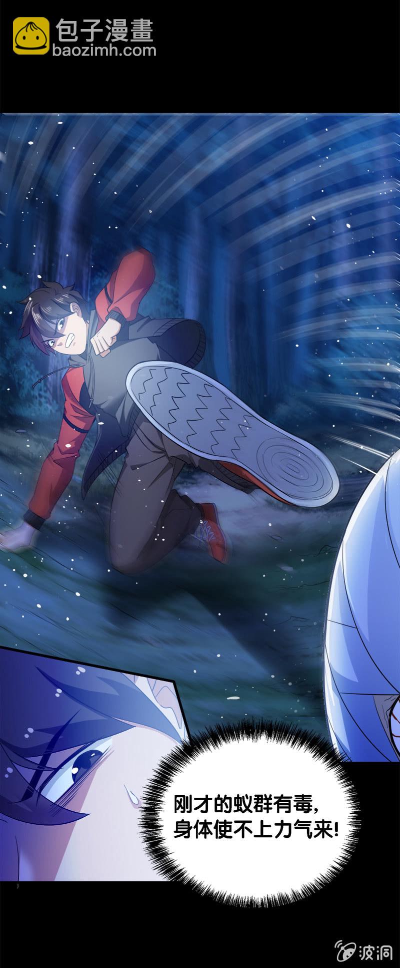 第三卷《尸山骨海》11-第53话