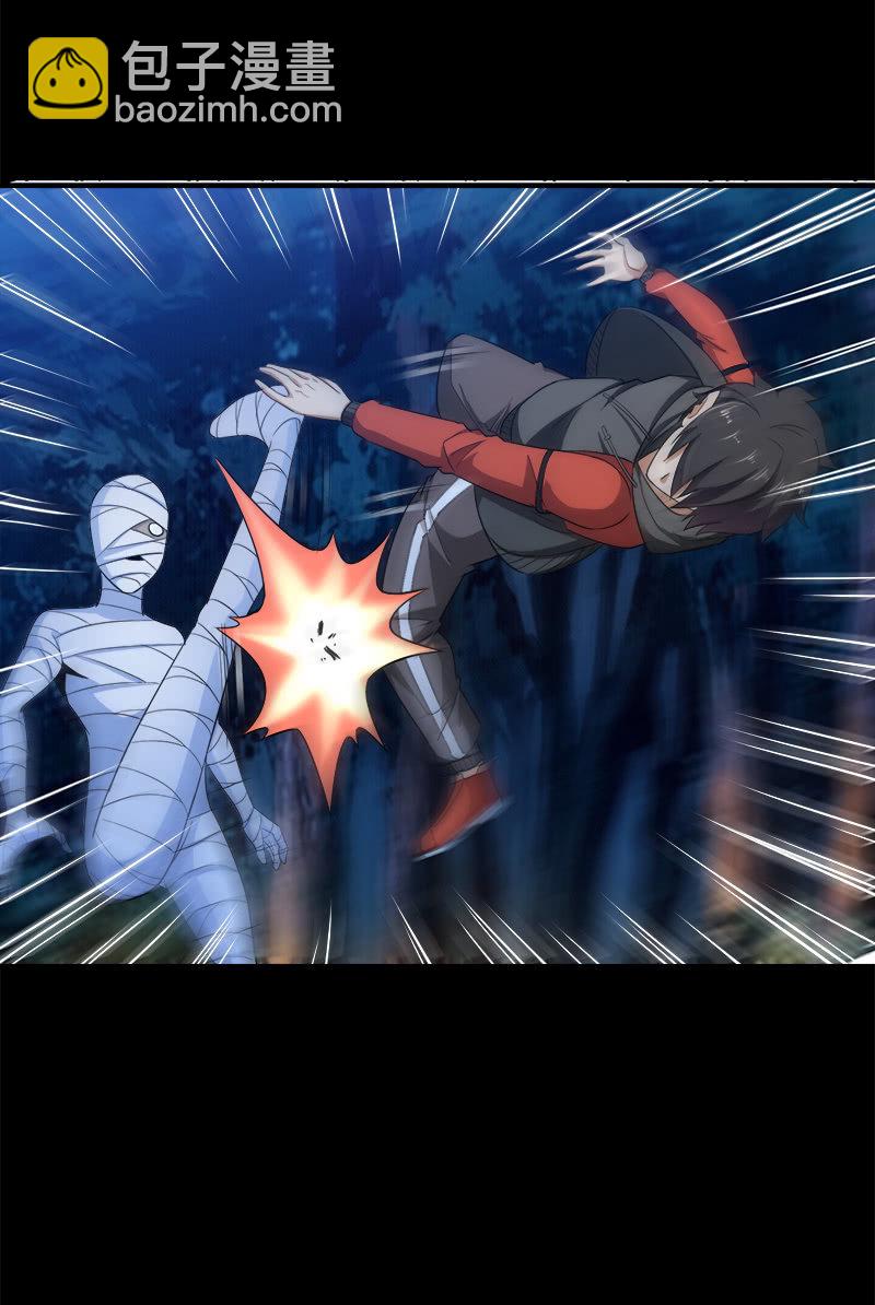 第三卷《尸山骨海》11-第53话