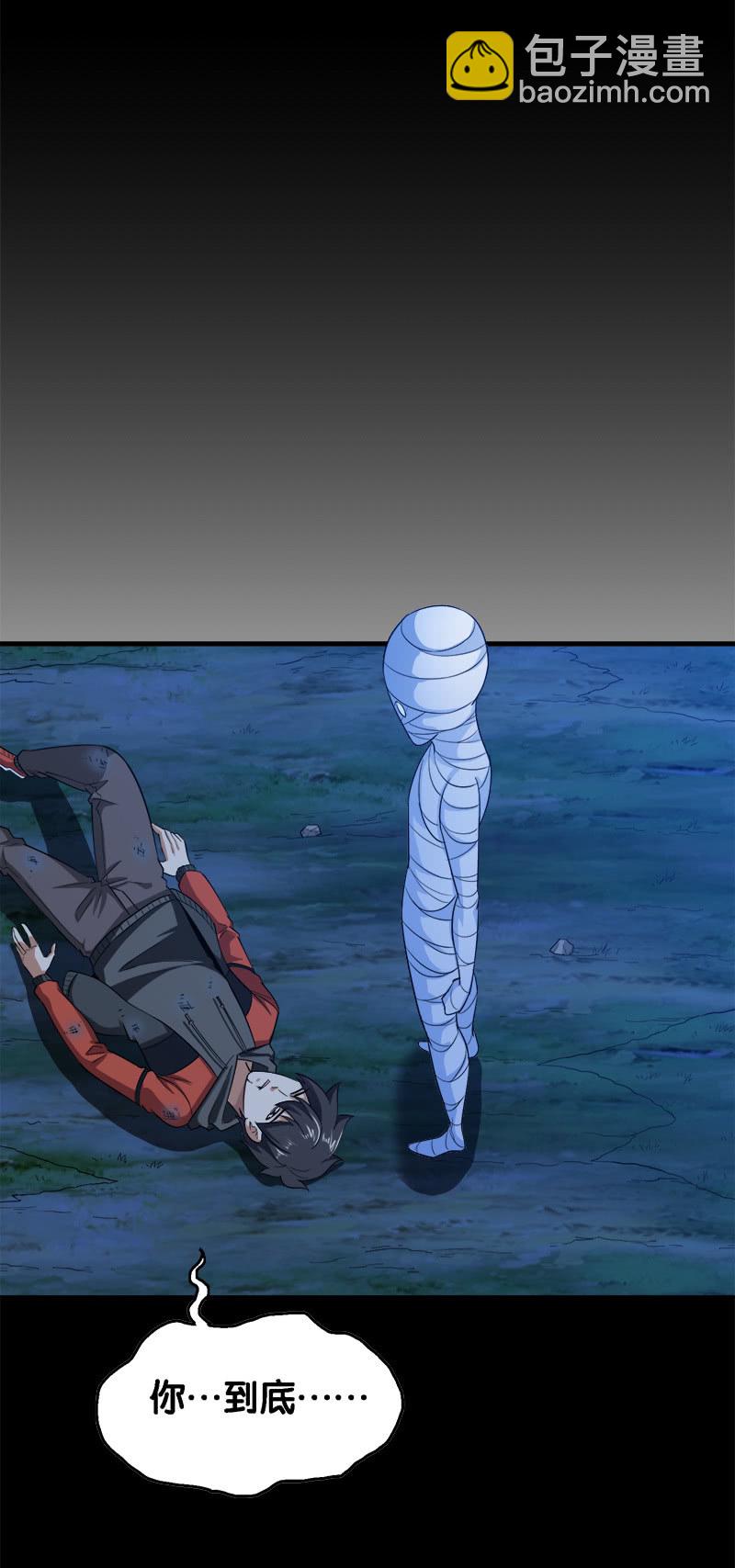 第三卷《尸山骨海》11-第53话