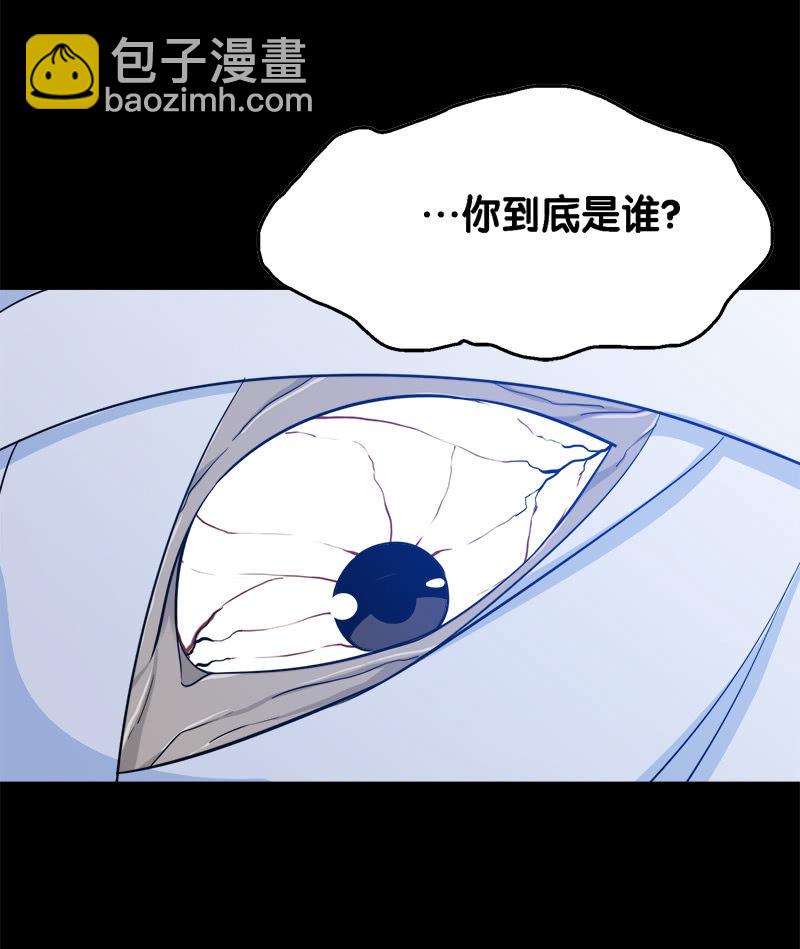 第三卷《尸山骨海》11-第53话