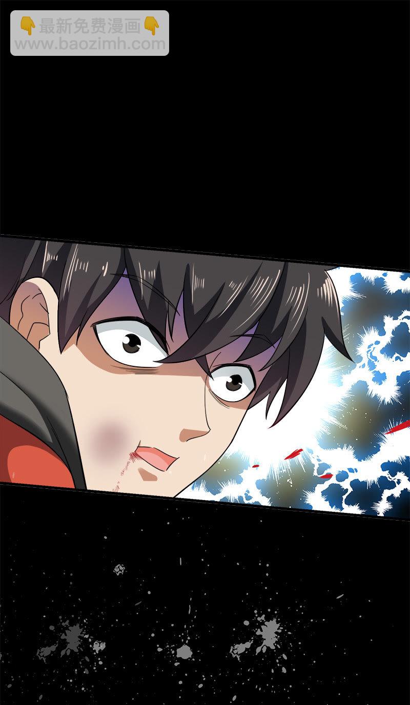 第三卷《尸山骨海》11-第53话