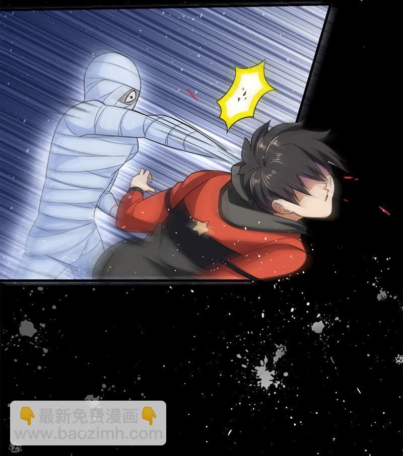 第三卷《尸山骨海》11-第53话