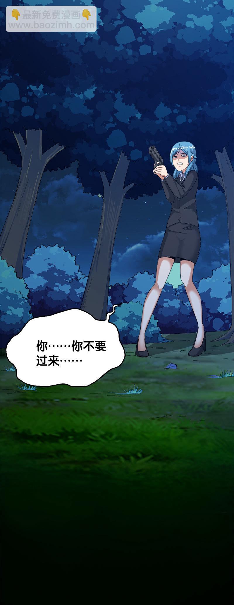 第三卷《尸山骨海》11-第53话