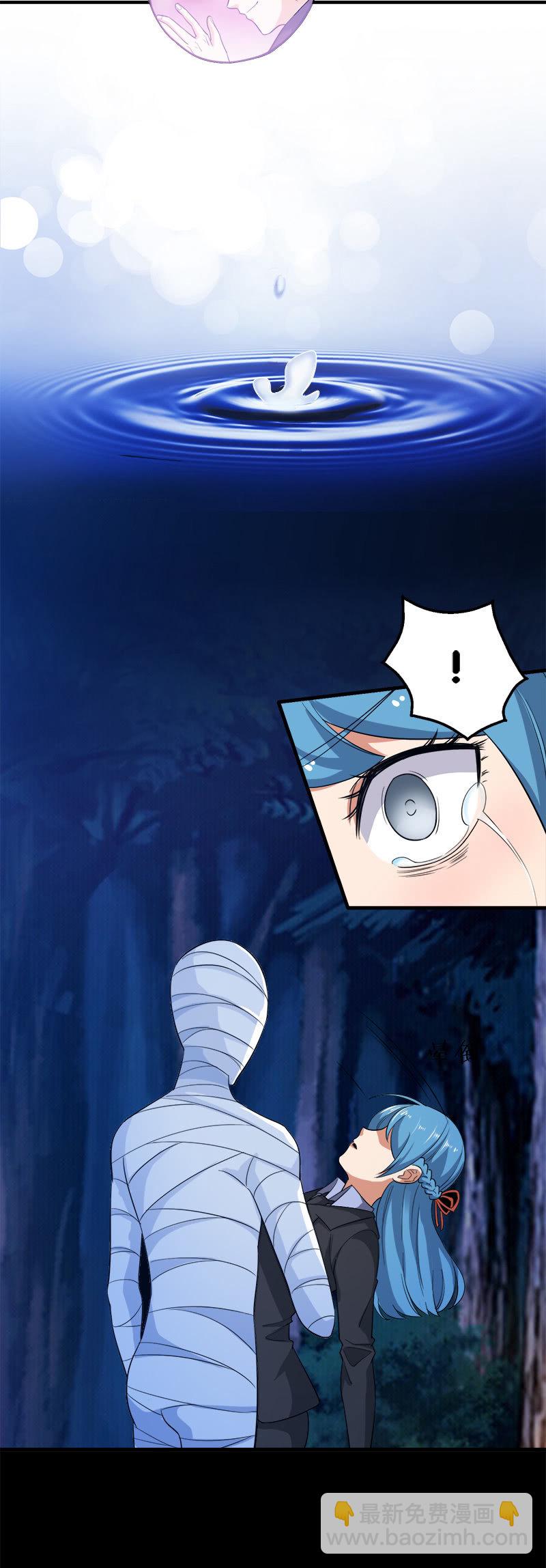 第三卷《尸山骨海》11-第53话