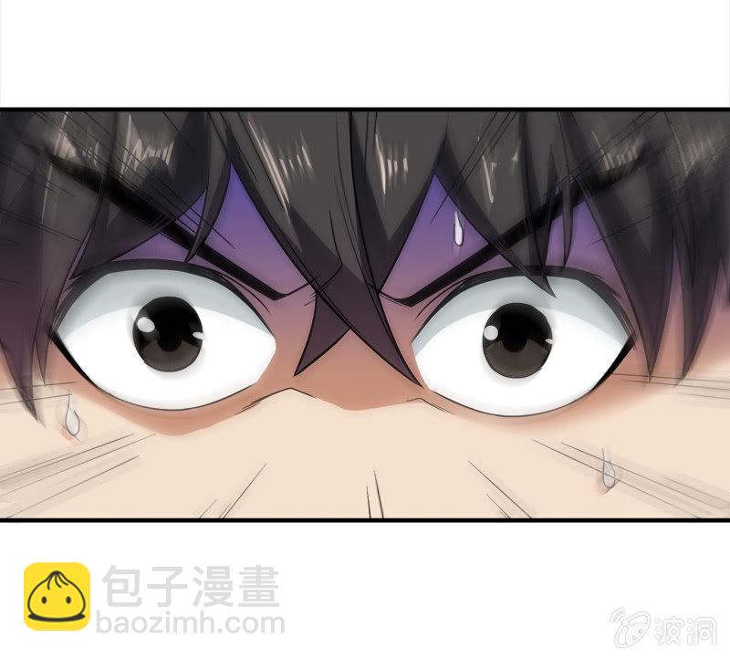 第三卷《尸山骨海》11-第53话