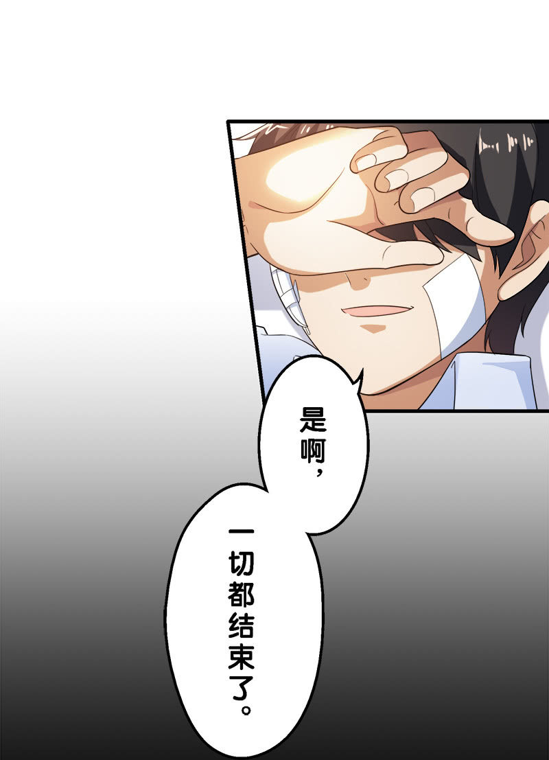 第三卷《尸山骨海》11-第53话