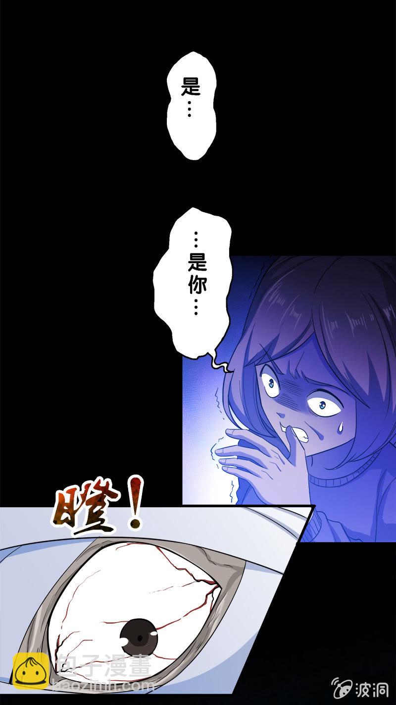 第三卷《尸山骨海》11-第53话