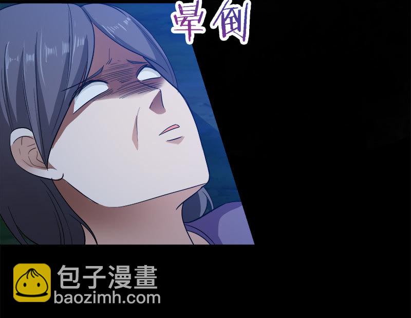 第三卷《尸山骨海》11-第53话