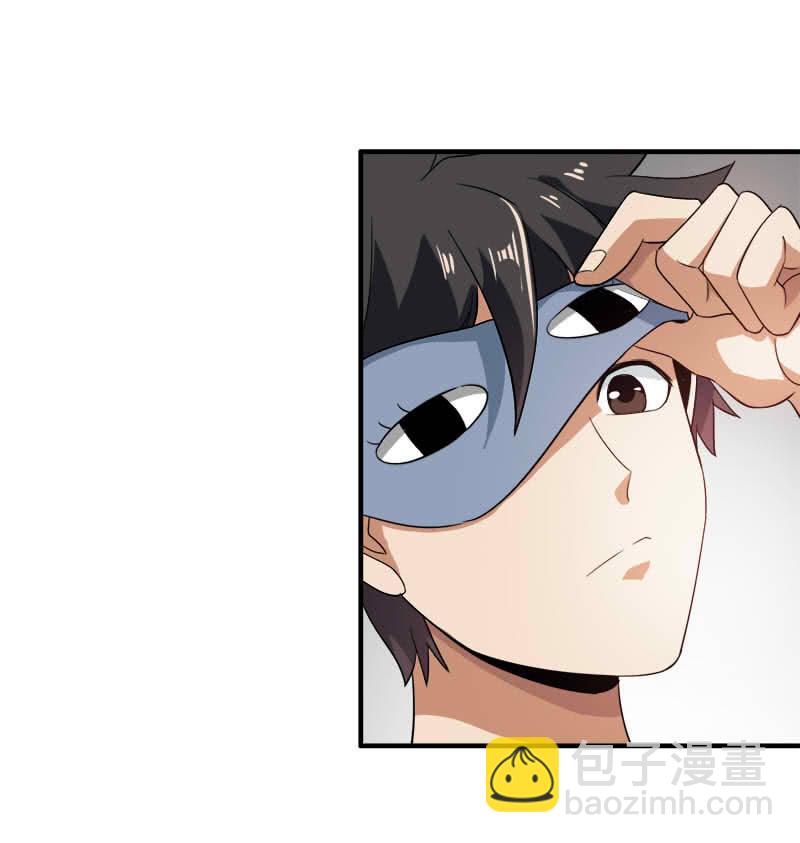 第四卷《深山古宅》02-第55话