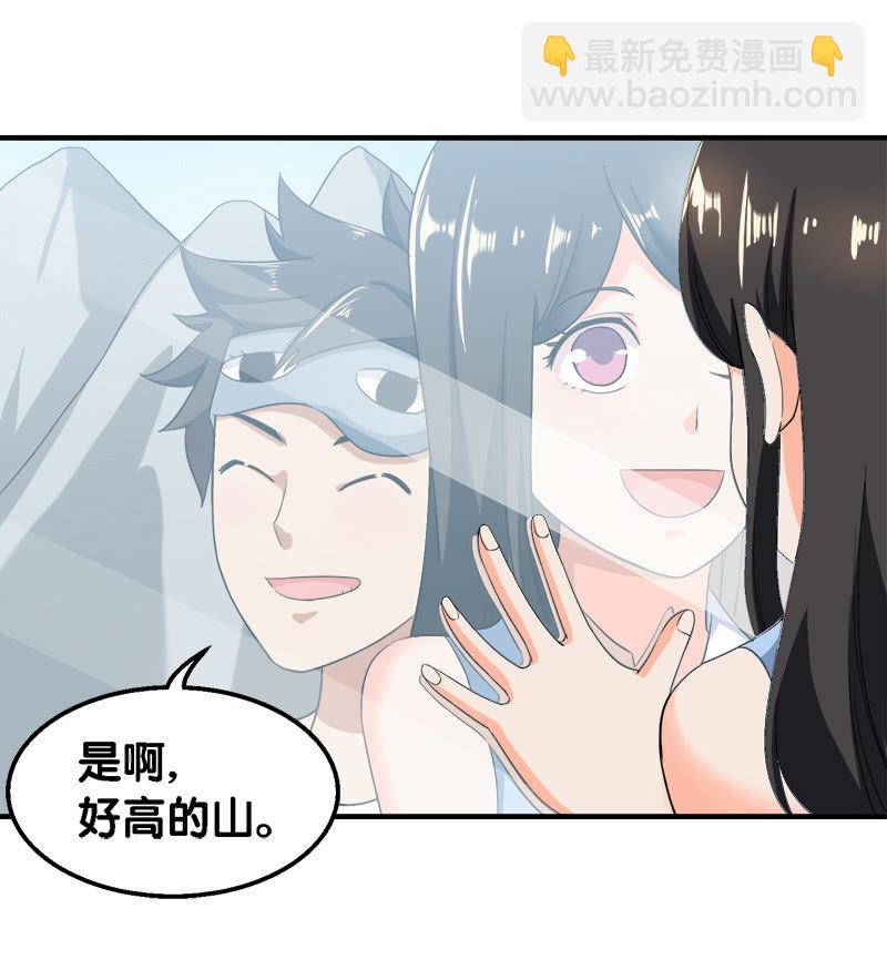 第四卷《深山古宅》02-第55话