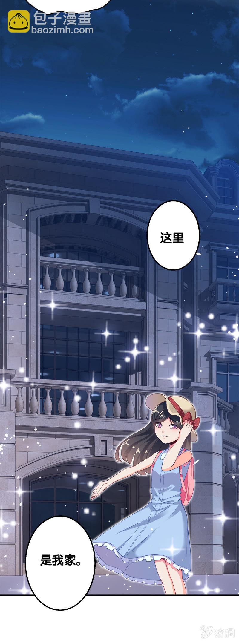 第四卷《深山古宅》02-第55话