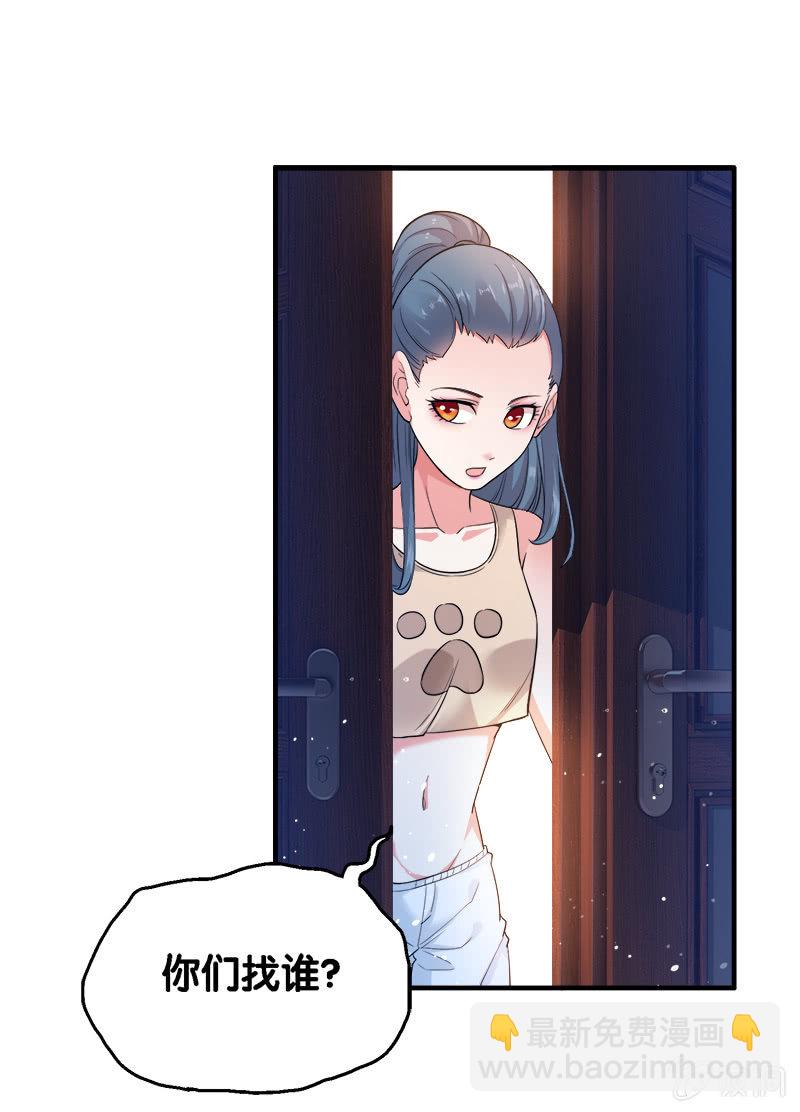 第四卷《深山古宅》02-第55话