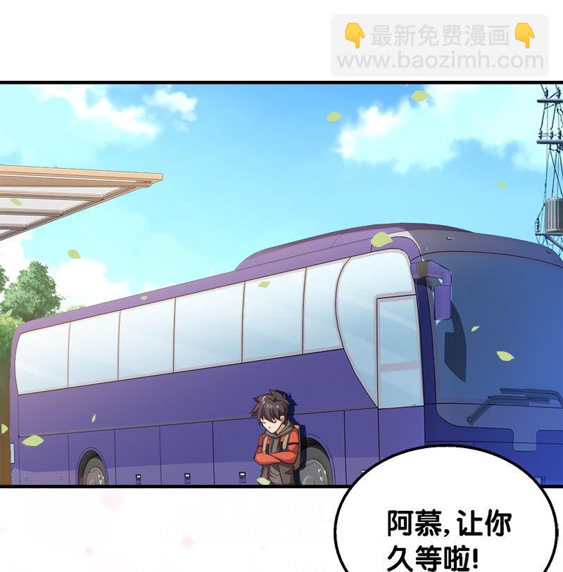 第四卷《深山古宅》02-第55话