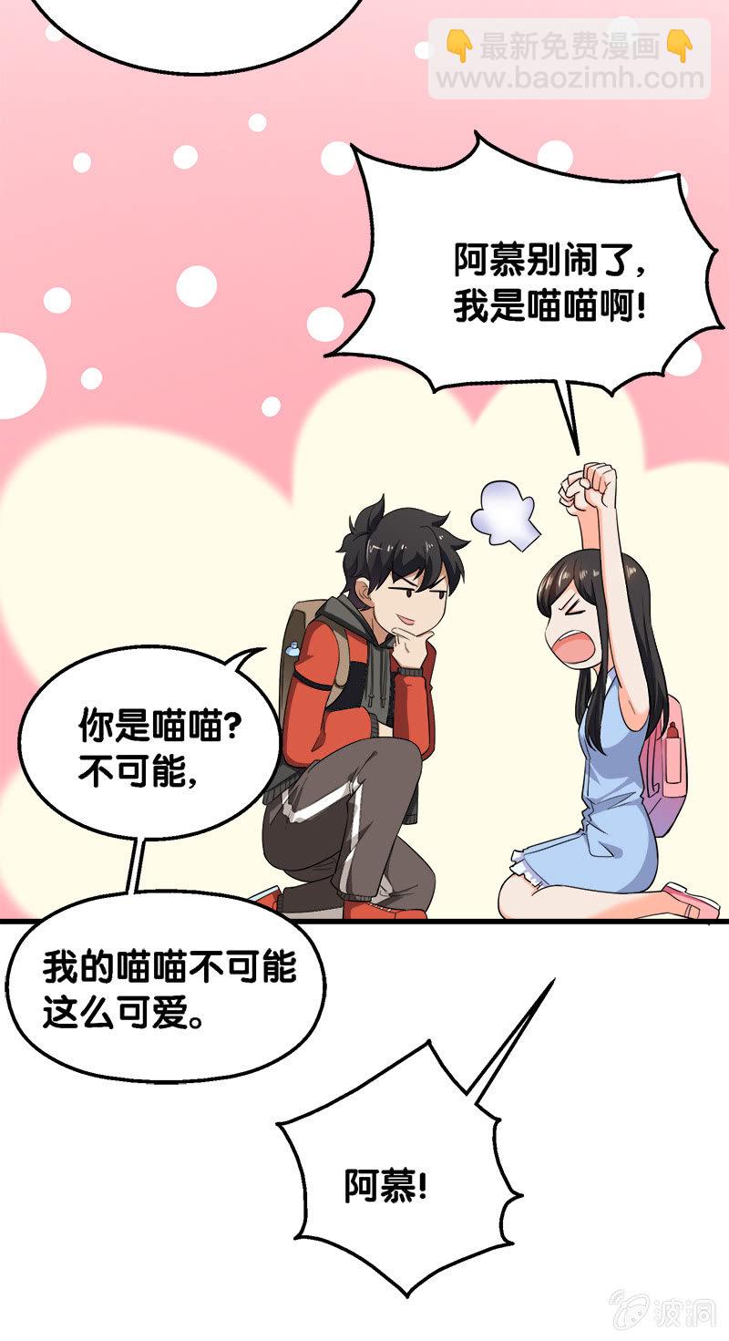 第四卷《深山古宅》02-第55话