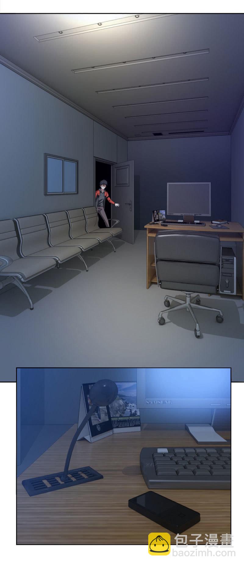 第四卷《深山古宅》04-第57话